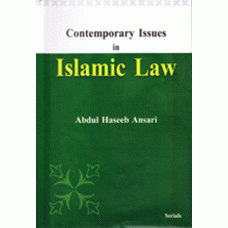 Contemporary Issues In Islamic Law 